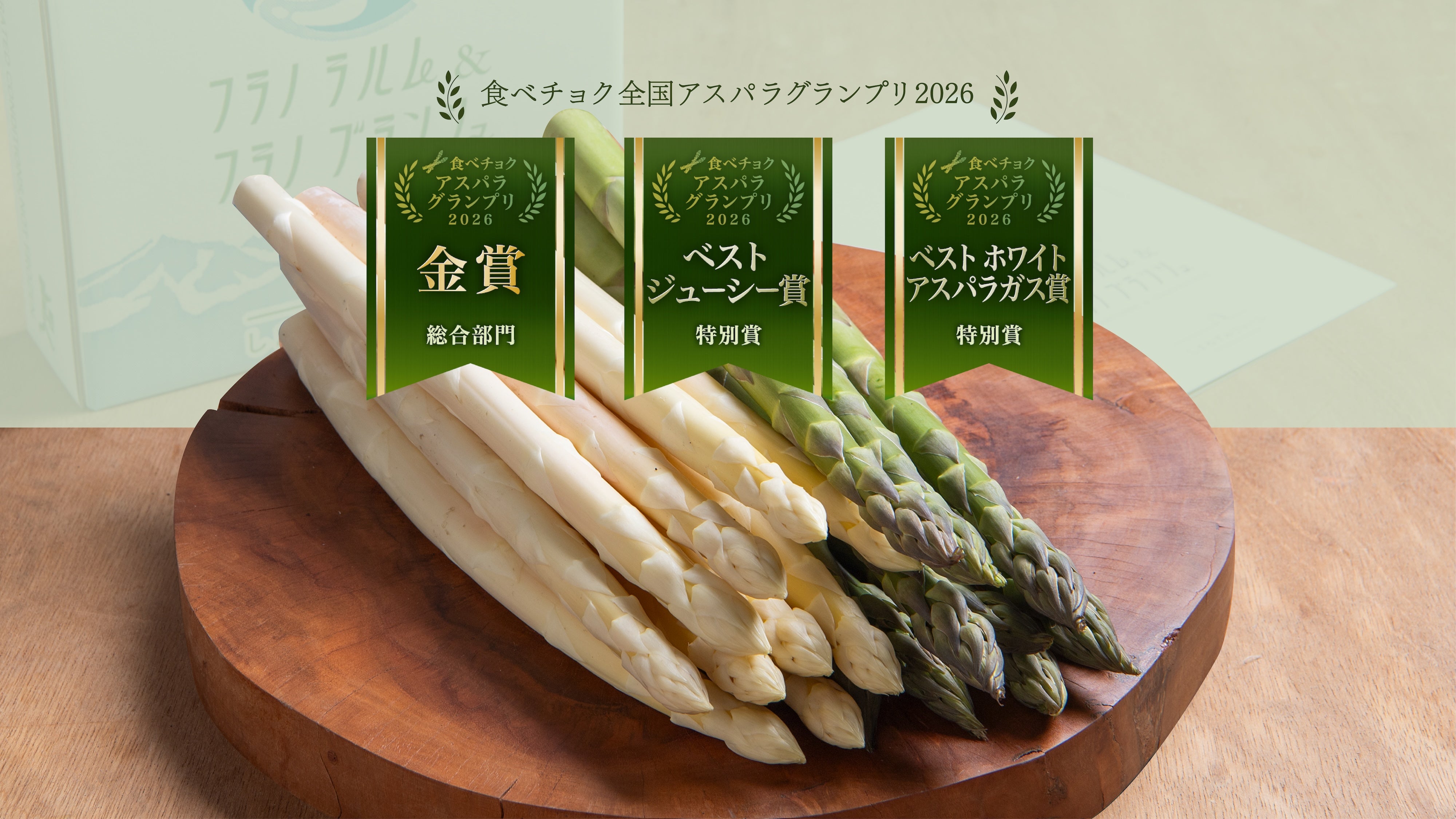公式】しまねずみファームのホームページ・通販サイト しまねずみ